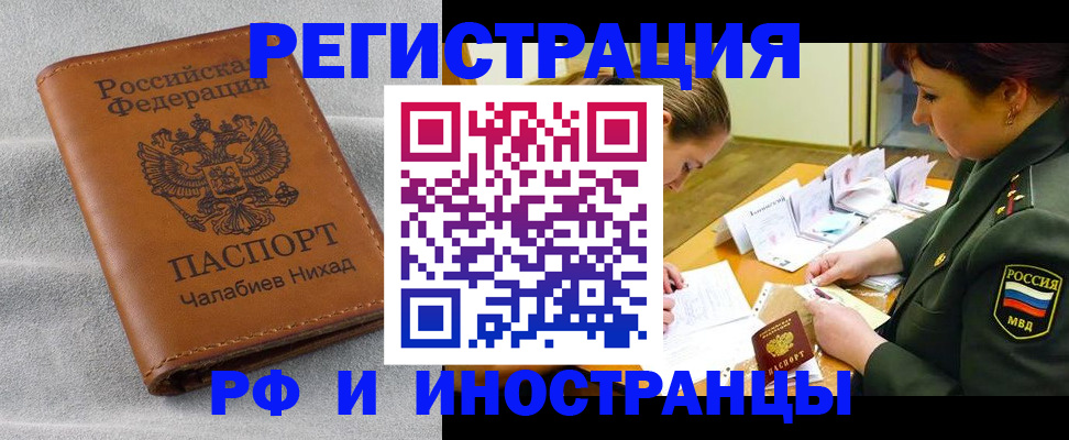 регистрация в Каменск-Шахтинском