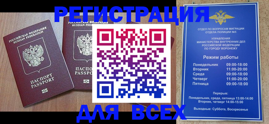 регистрация для дет. сада в Каменск-Шахтинском